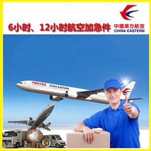 阿克苏红旗坡航空邮寄公司谈空运的四大作用是什么